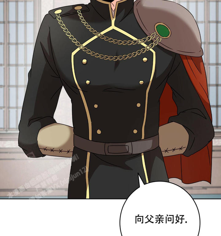 亲爱的野兽漫画免费阅读漫画,第4话3图
