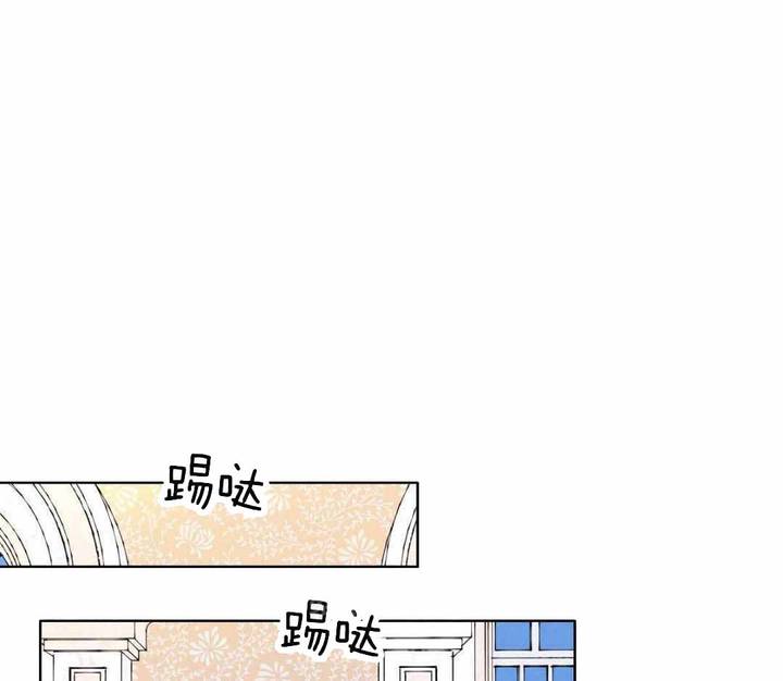 亲爱的野兽漫画免费阅读漫画,第41话1图