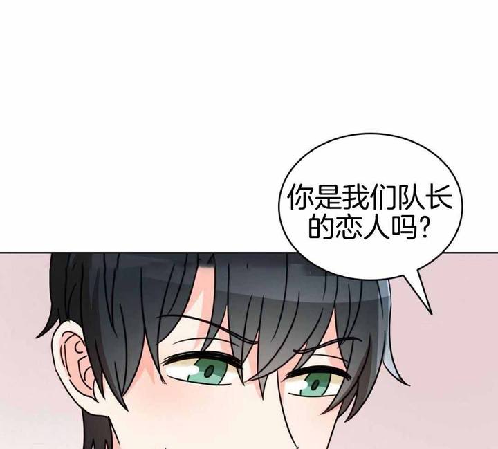 亲爱的设计师漫画,第26话1图