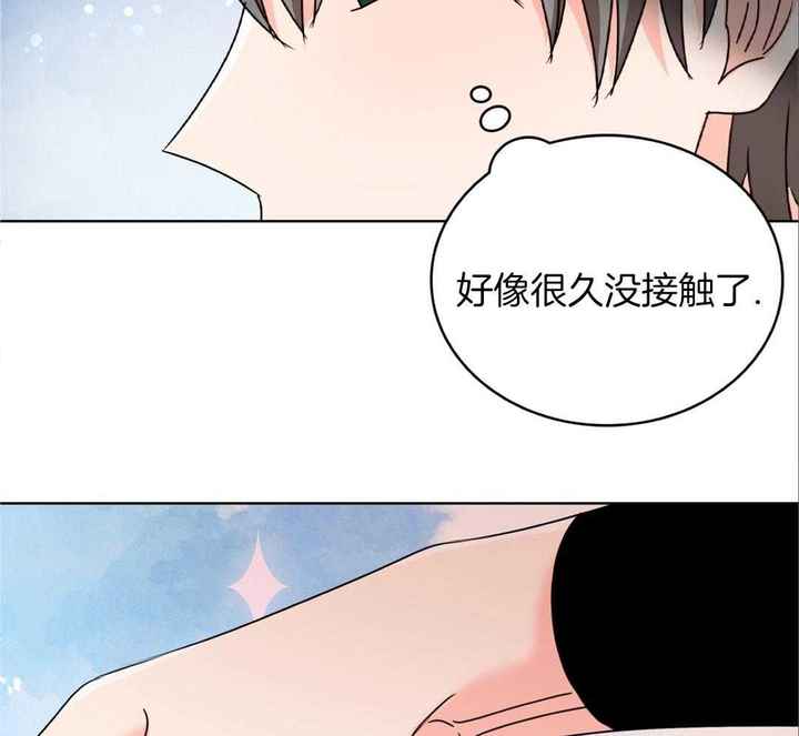 亲爱的自己漫画,第37话4图