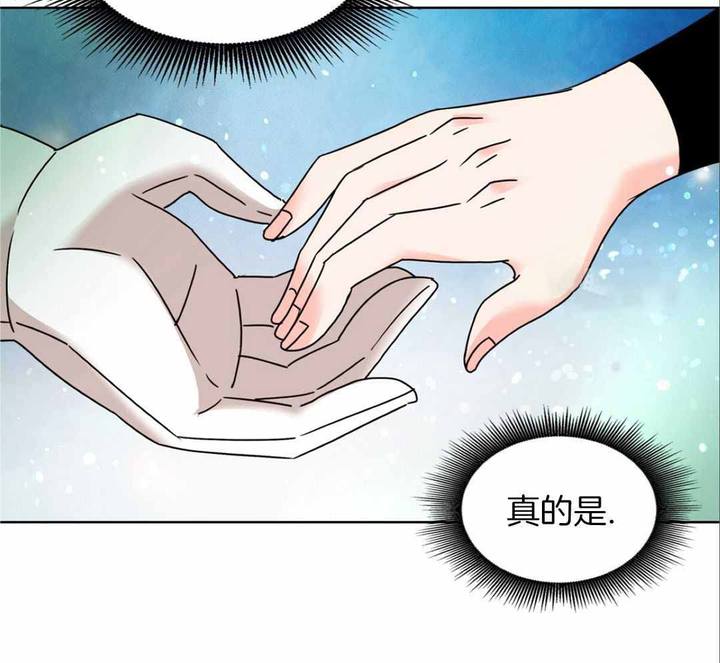 亲爱的自己漫画,第37话2图