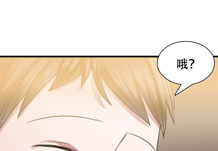 卿念芳华漫画,第19话4图
