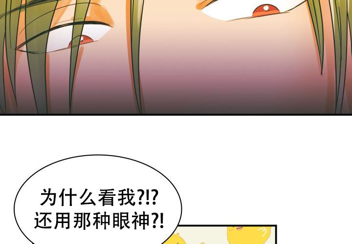 青年防汛漫画,第14话4图