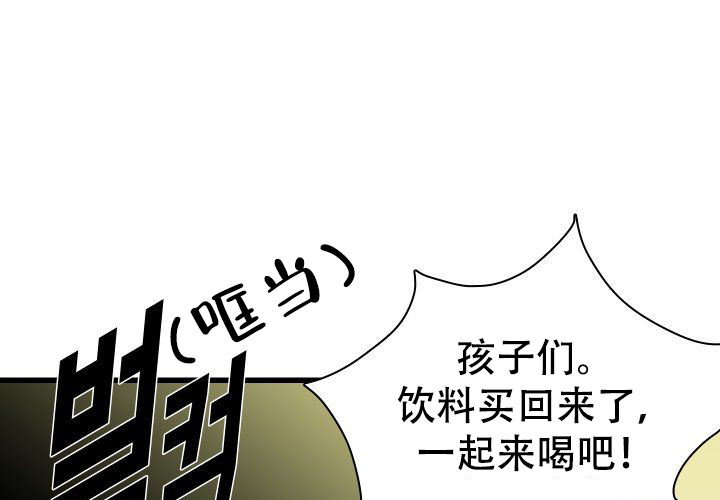 卿念芳华漫画,第19话1图