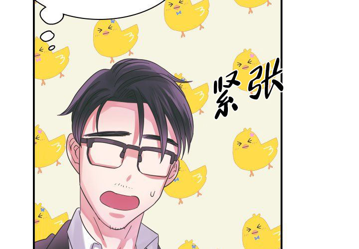 青年防汛漫画,第14话5图