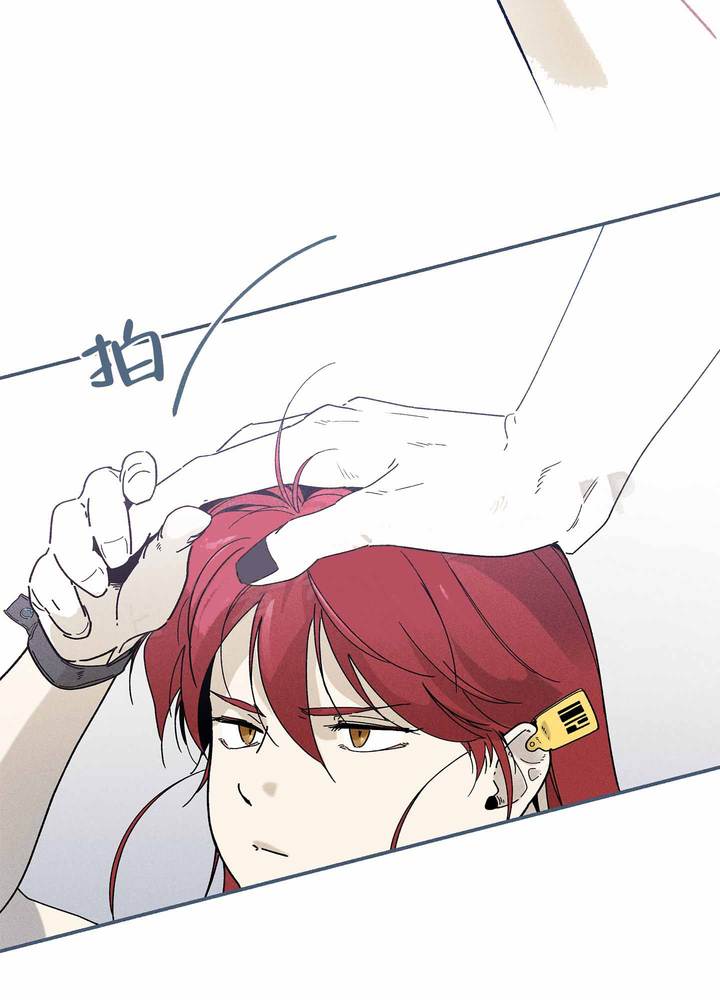 失重的幸福漫画,第12话3图