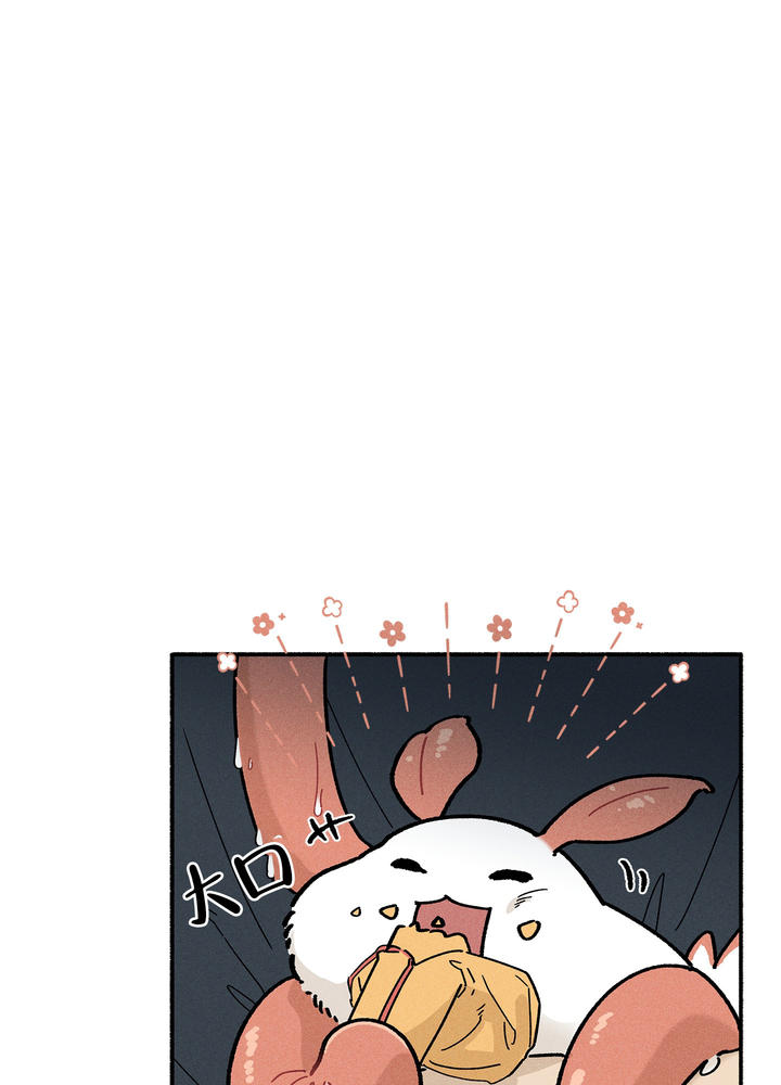 失重的幸福漫画,第12话5图