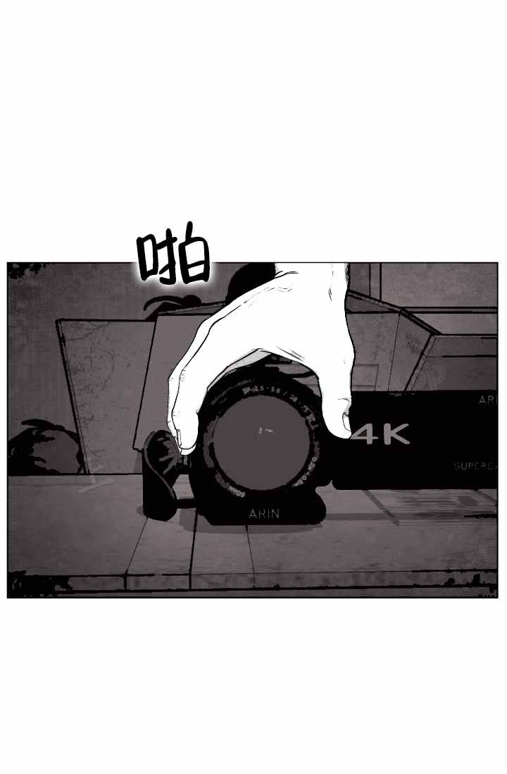 家族失格乐园漫画在线观看免费漫画,第38话1图