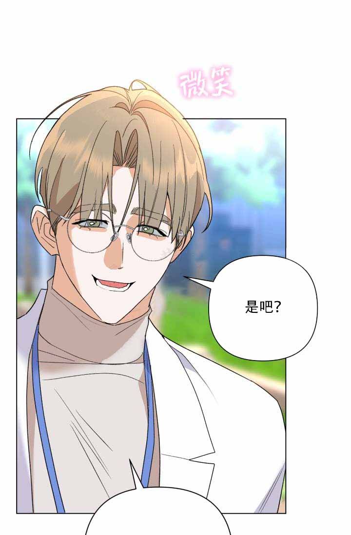 家族失格:金盏花的双重困境漫画,第2话1图