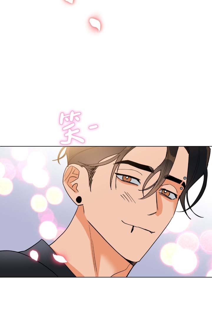 家族失格:金盏花的双重困境漫画,第2话5图