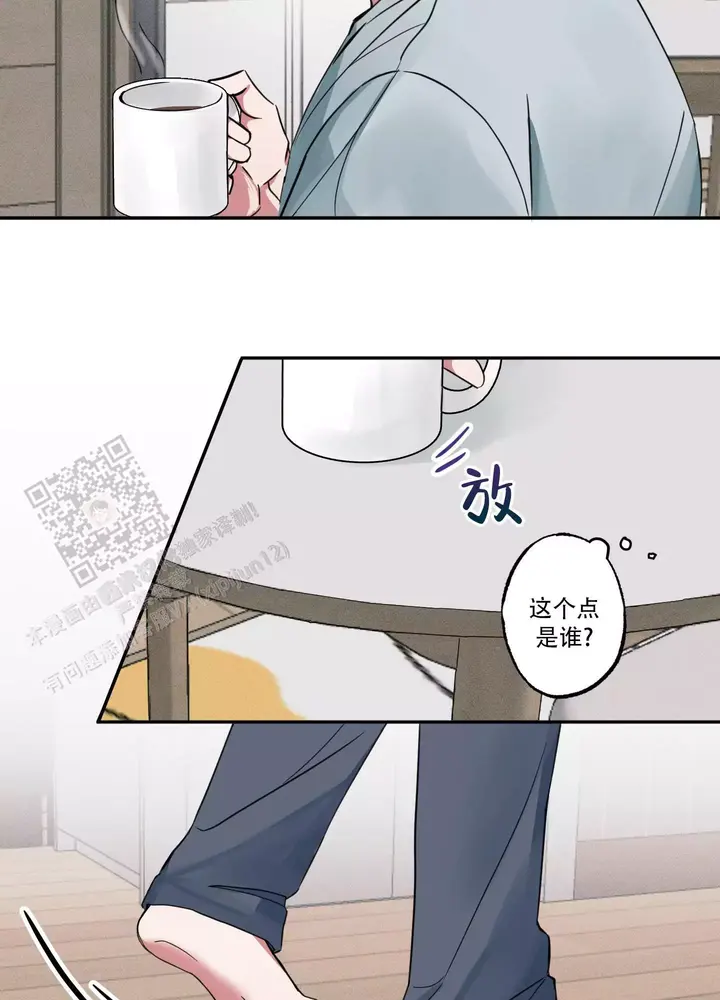 话漫画,第5话2图