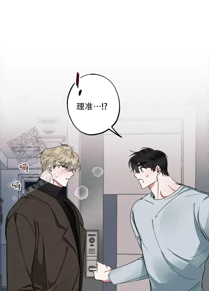 话漫画,第5话5图