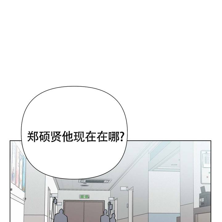 等我等到那一天和你再续前缘漫画,第5话1图