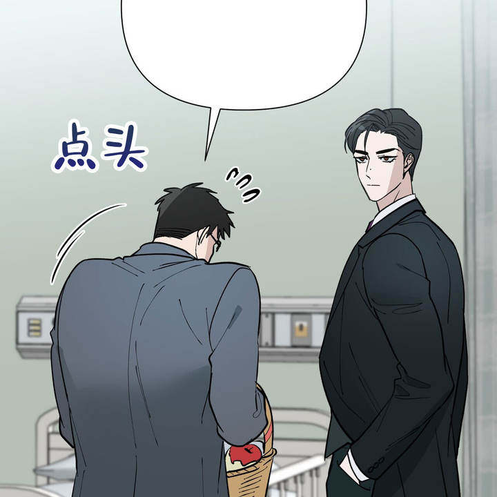等我等到那一天和你再续前缘漫画,第5话3图