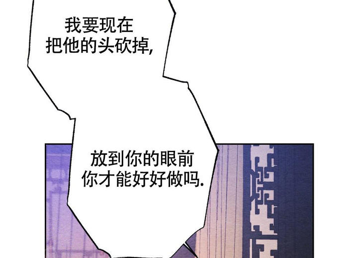 离别歌有哪些?漫画,第12话3图