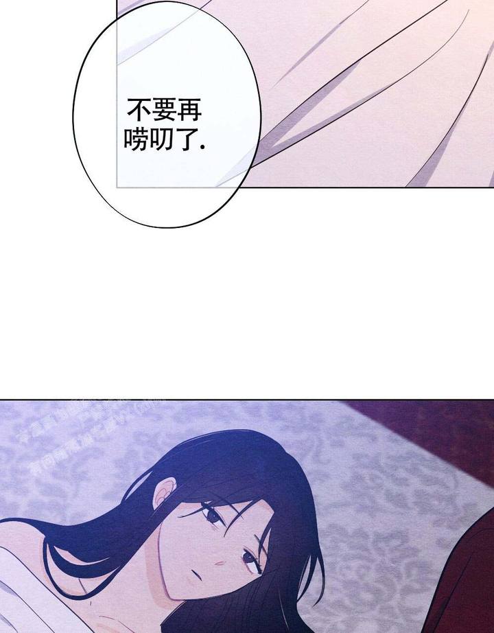 离别之期相逢之时漫画,第21话2图
