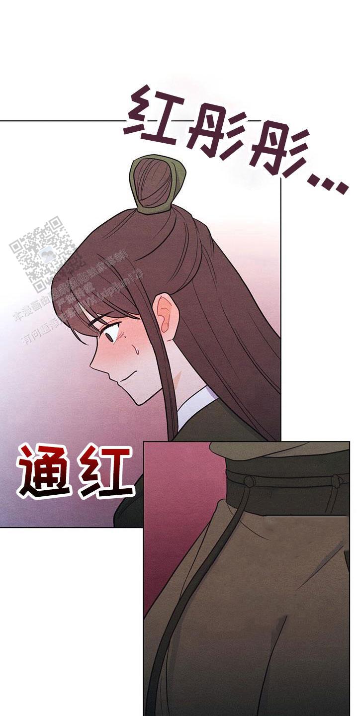 离别之际的歌曲漫画,第57话1图