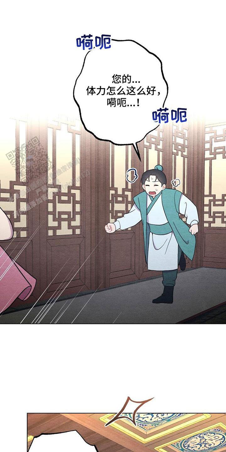 离别之歌原唱纯音乐漫画,第48话1图