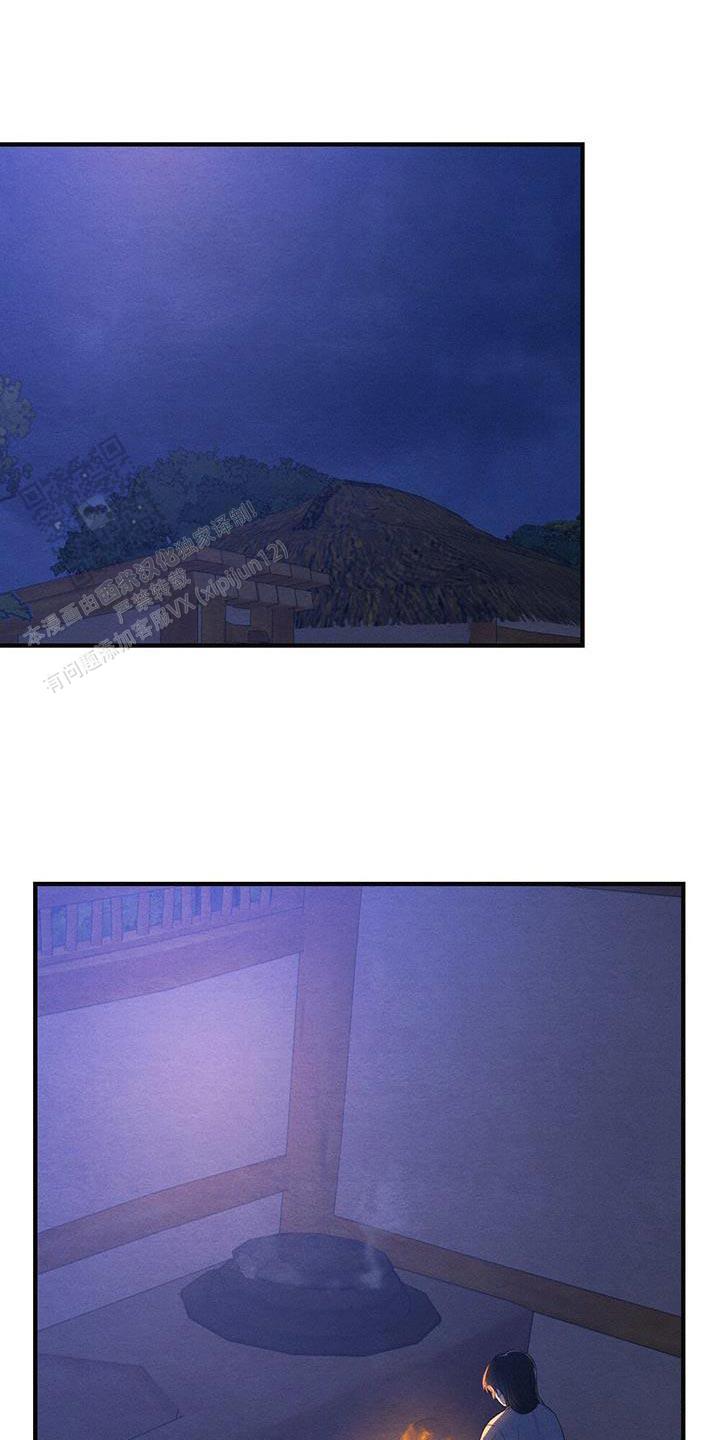 离别之歌全部歌曲漫画,第93话1图