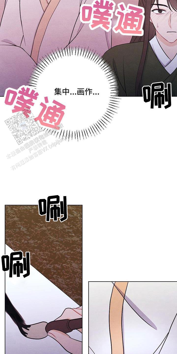 离别之际的歌曲漫画,第57话3图