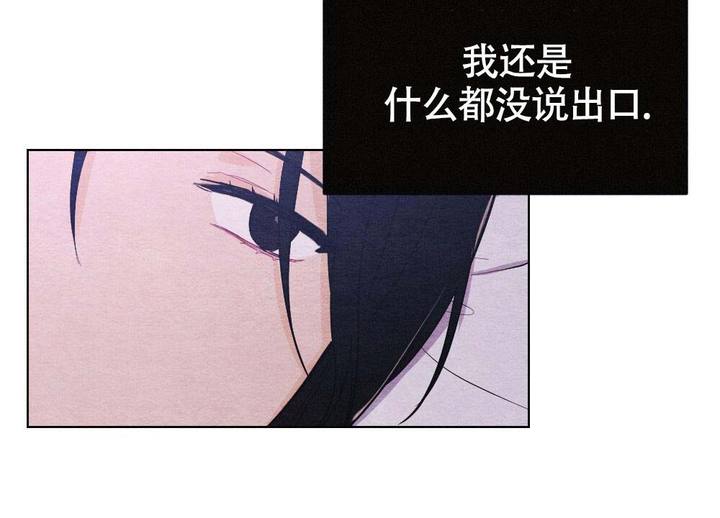 离别之期相逢之时漫画,第21话5图