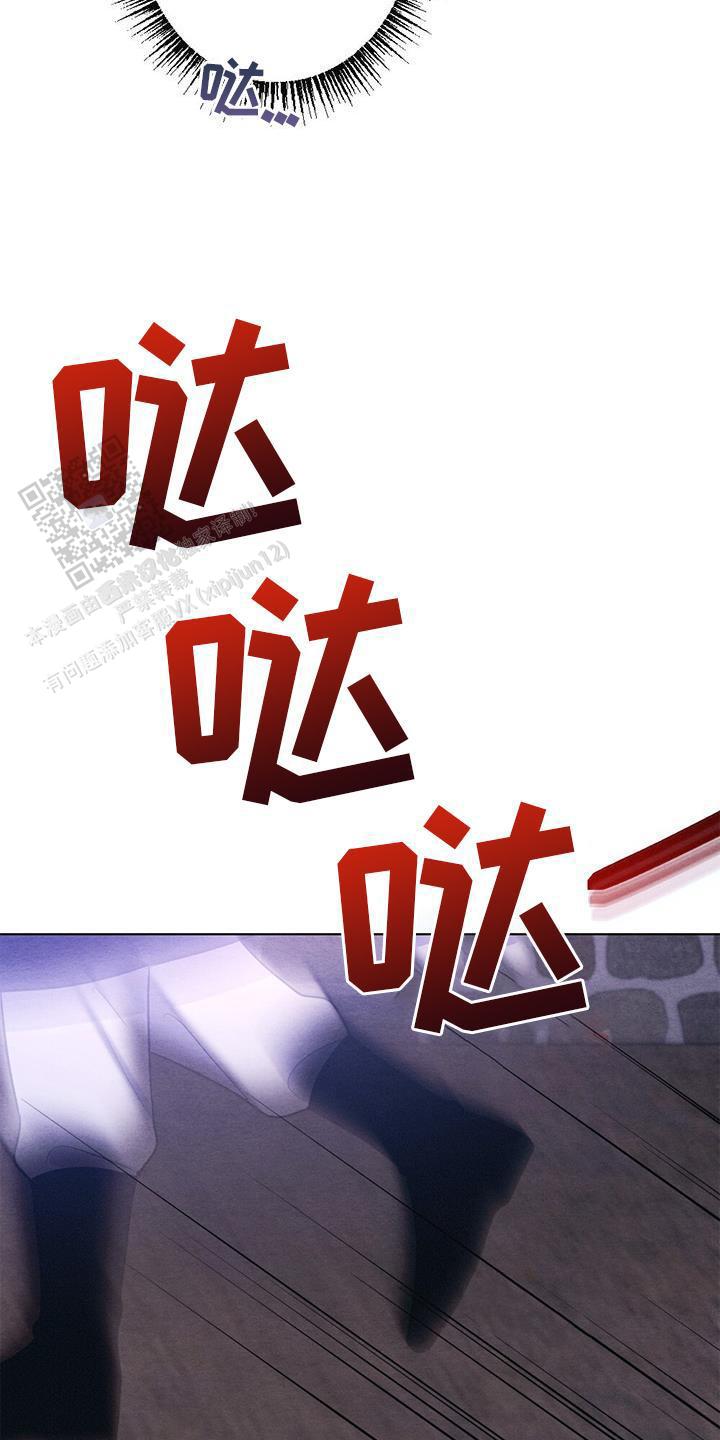 离别之歌欢快漫画,第36话5图