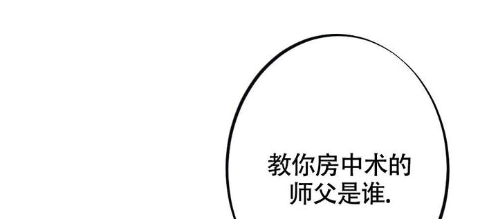 离别歌有哪些?漫画,第12话1图