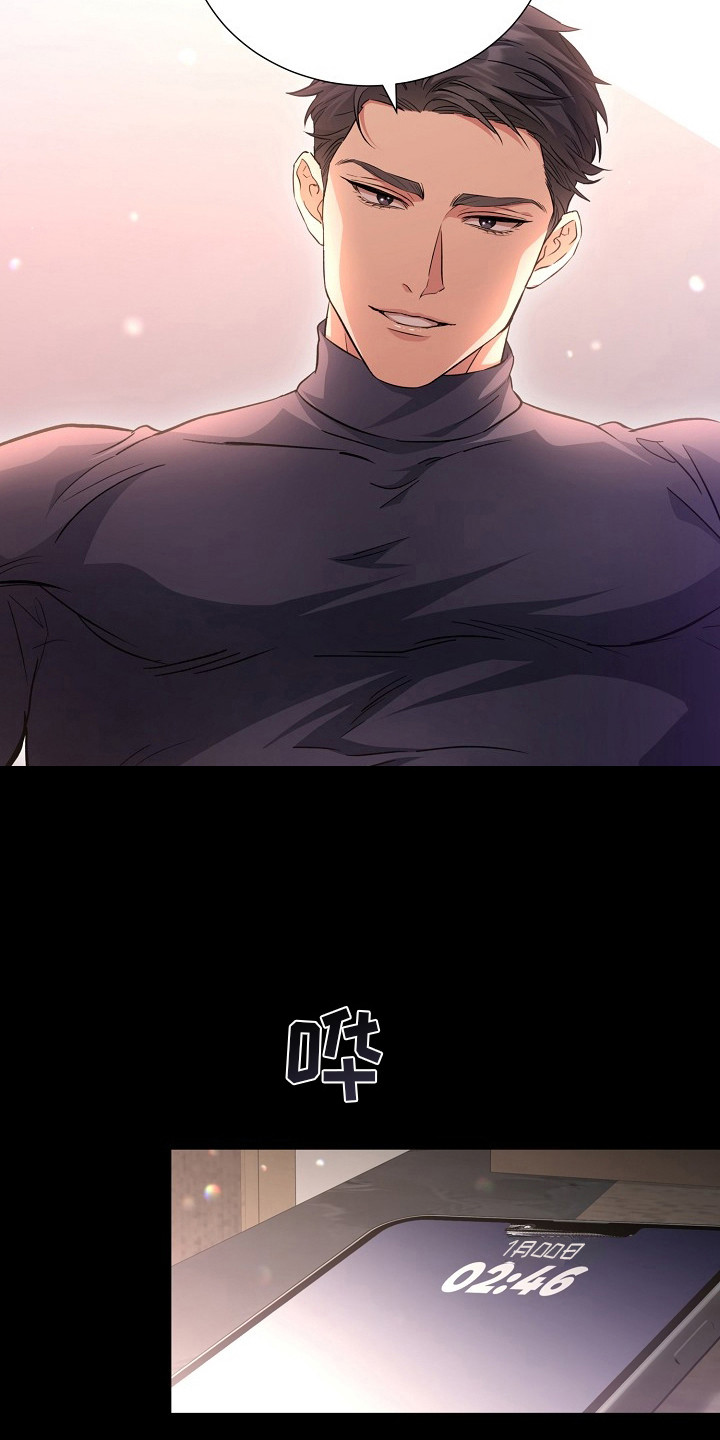 束缚近义词漫画,第3话3图