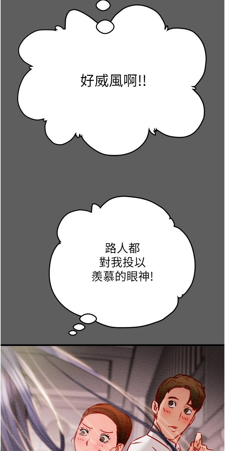 王者征途5角色电脑版官方漫画,第9话4图