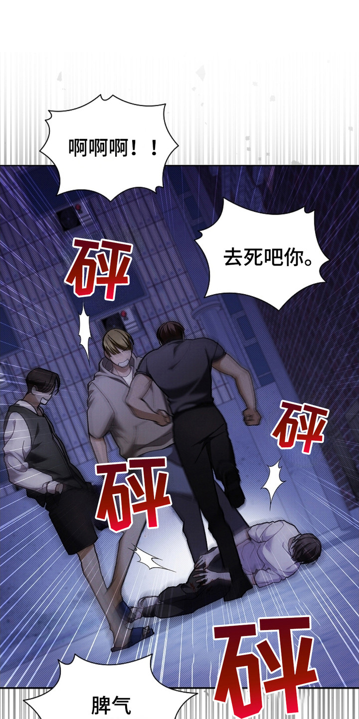 小白狗奇遇记漫画尹迟寅漫画,第9话1图