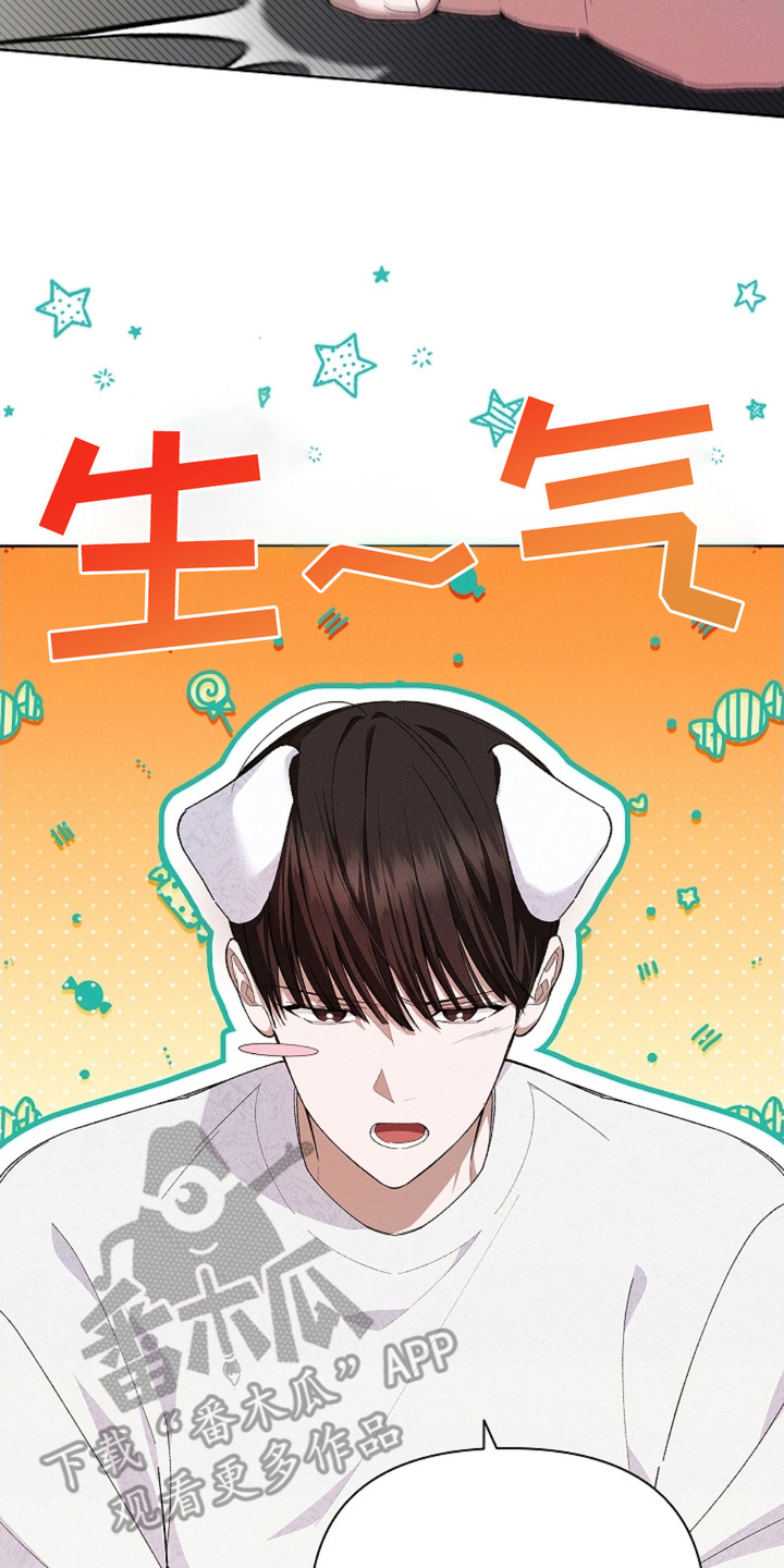 小白狗名字漫画,第3话2图