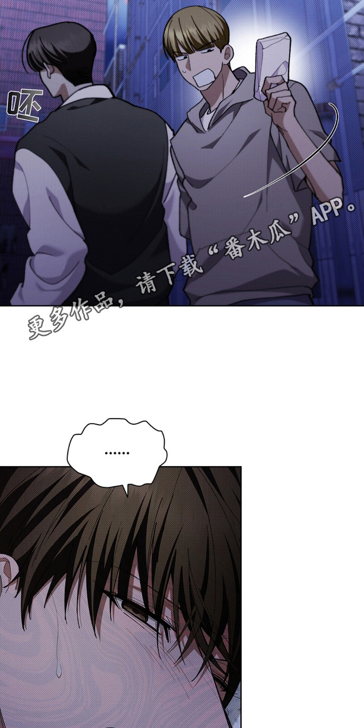 小白狗奇遇记漫画尹迟寅漫画,第9话5图