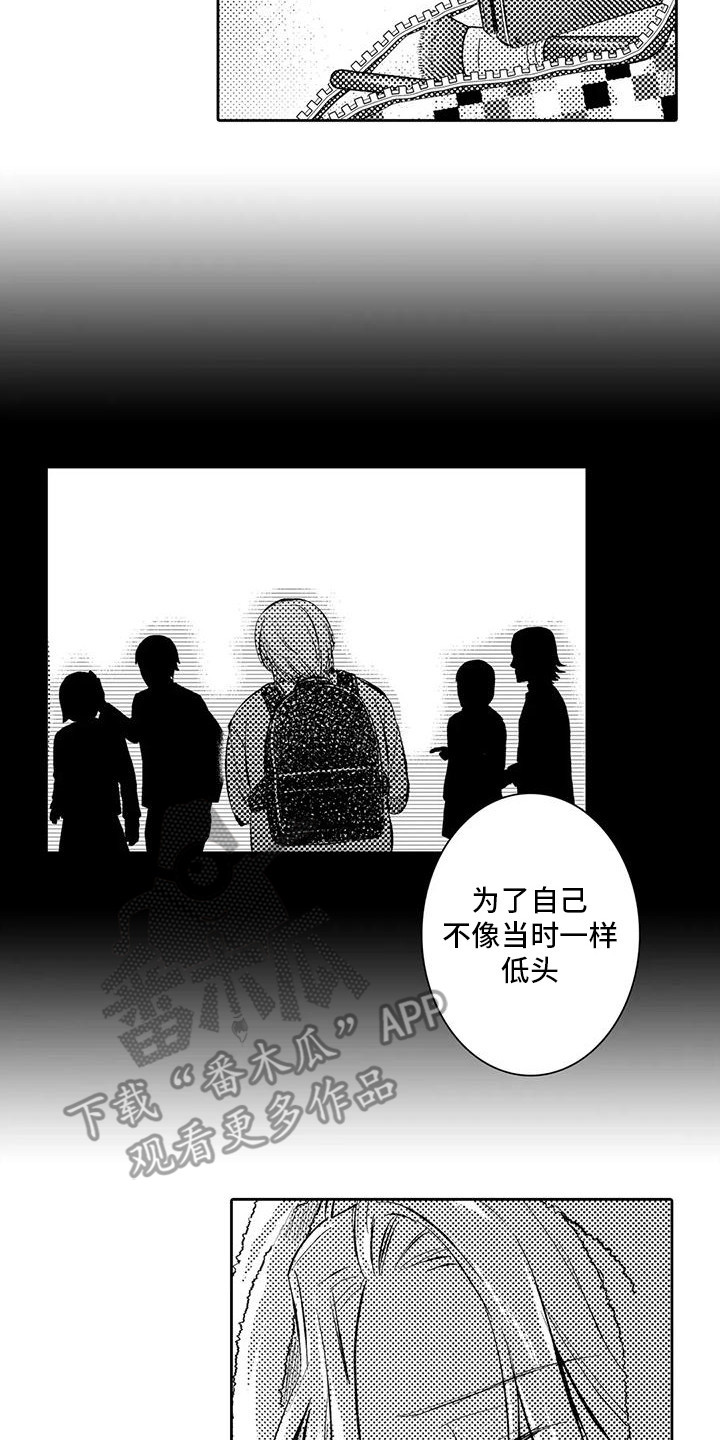化妆成花美男漫画,第25话2图