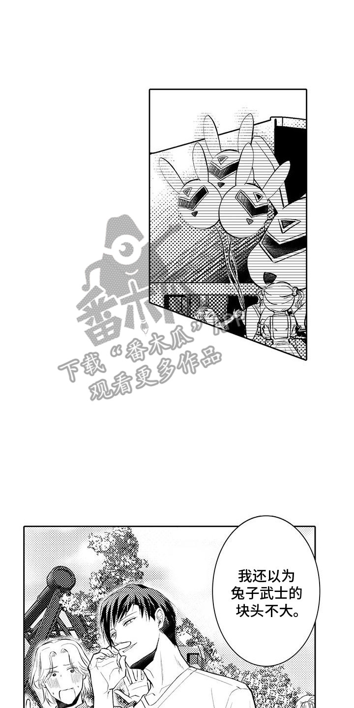 丑男逆袭变帅哥化妆漫画,第19话1图