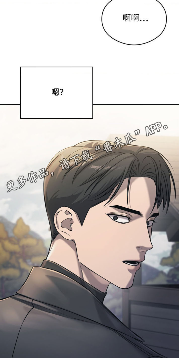 崩裂词缀是物理还是魔法漫画,第8话5图