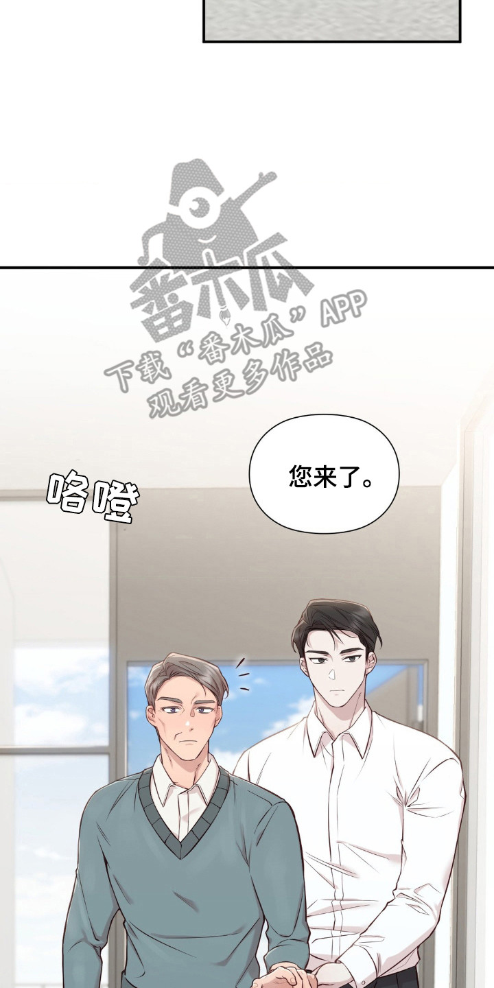 小鲜肉的吻戏视频漫画,第6话2图