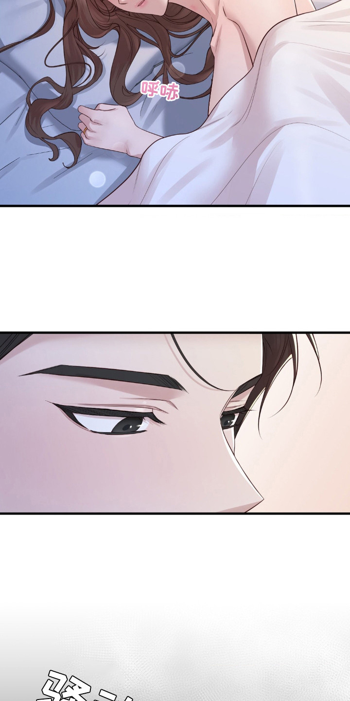 小鲜肉吸引中年女人的原因漫画,第26话3图