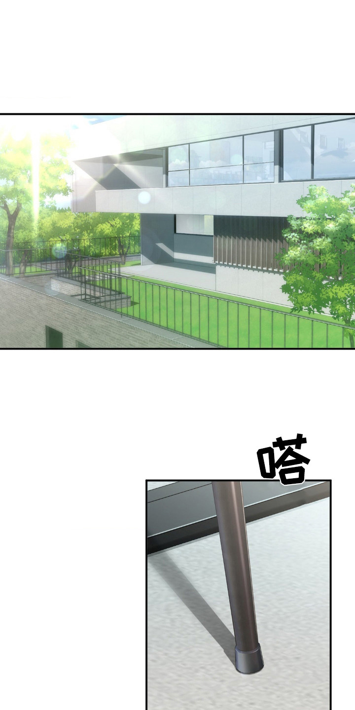 小鲜肉的吻戏视频漫画,第6话1图