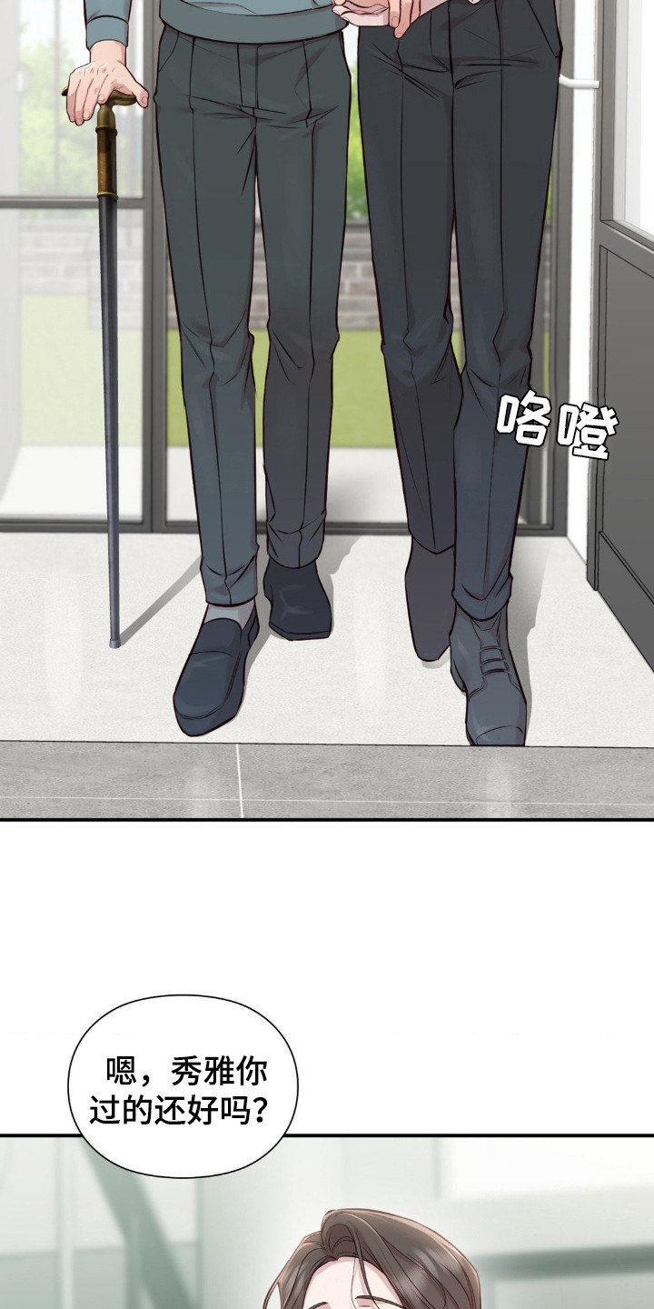 小鲜肉的吻戏视频漫画,第6话3图