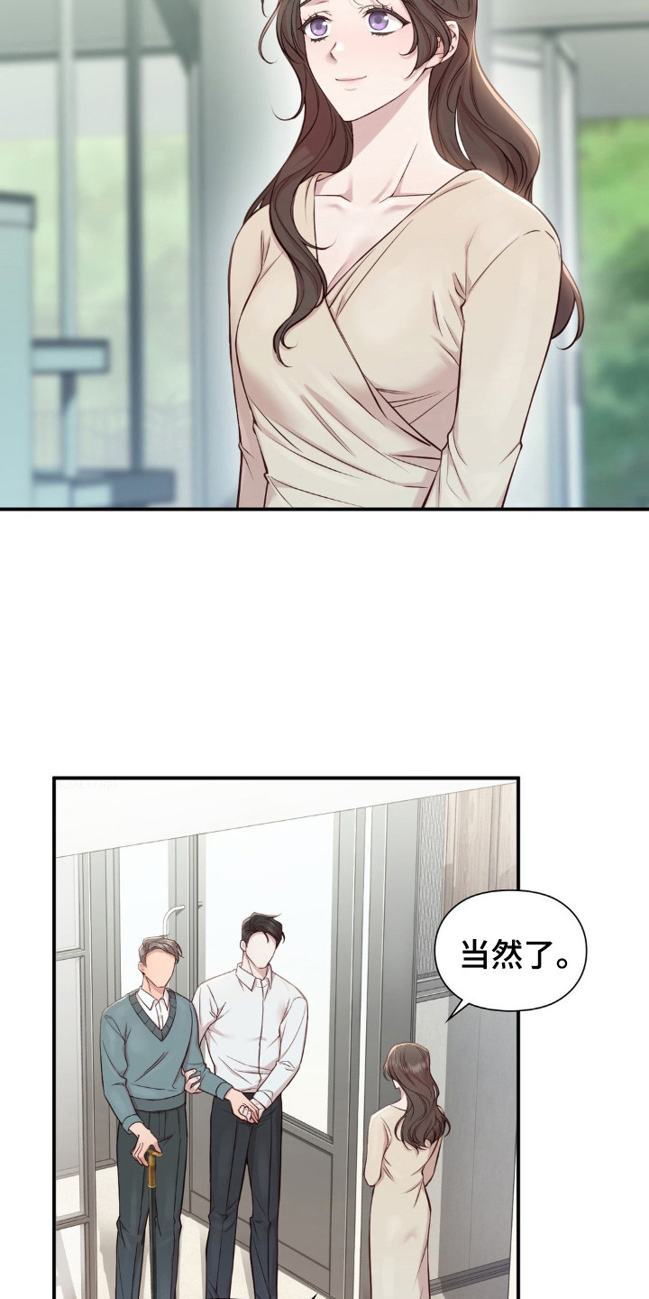 小鲜肉的吻戏视频漫画,第6话4图