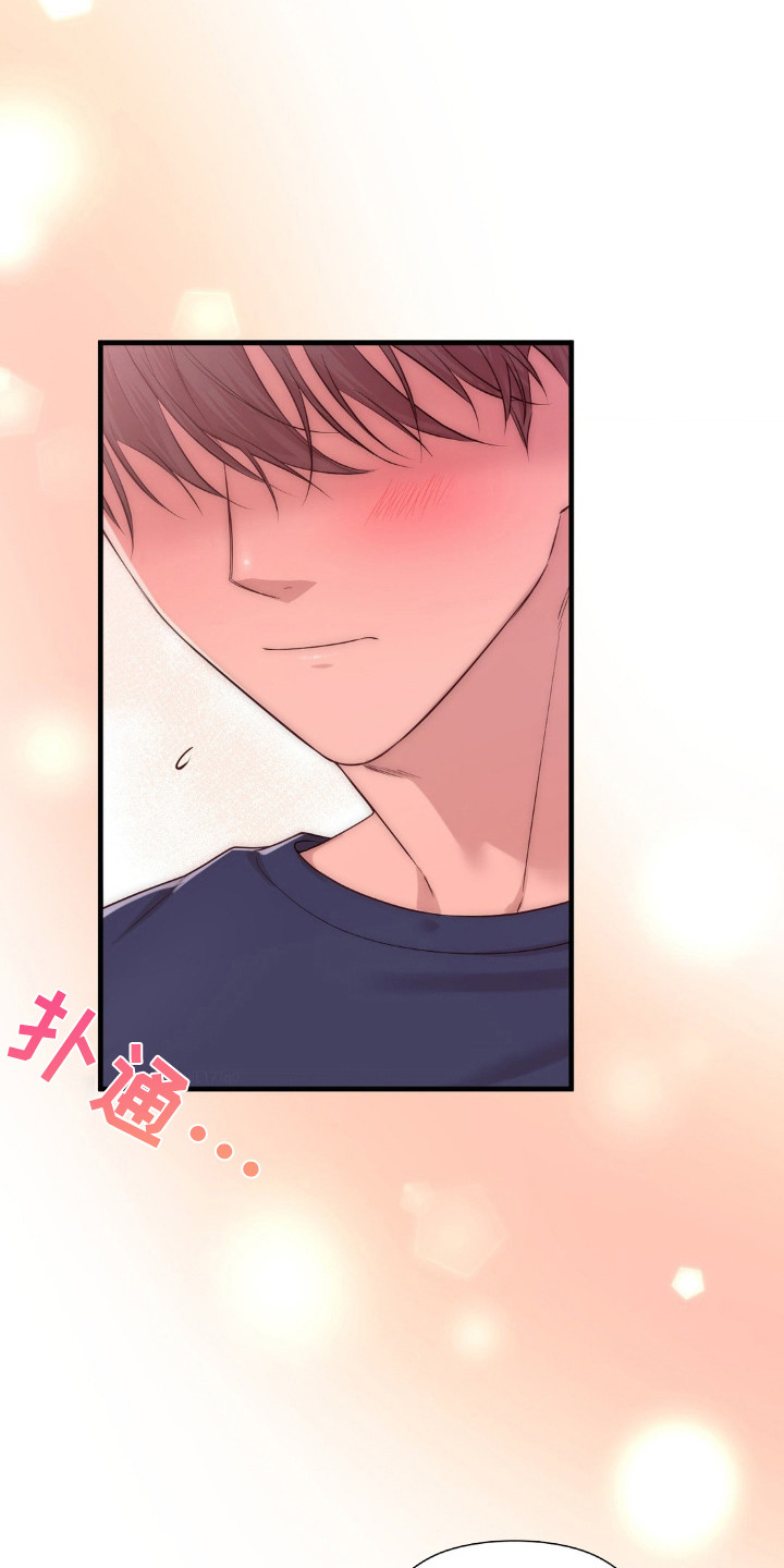 小鲜肉和王姬吻戏漫画,第30话4图