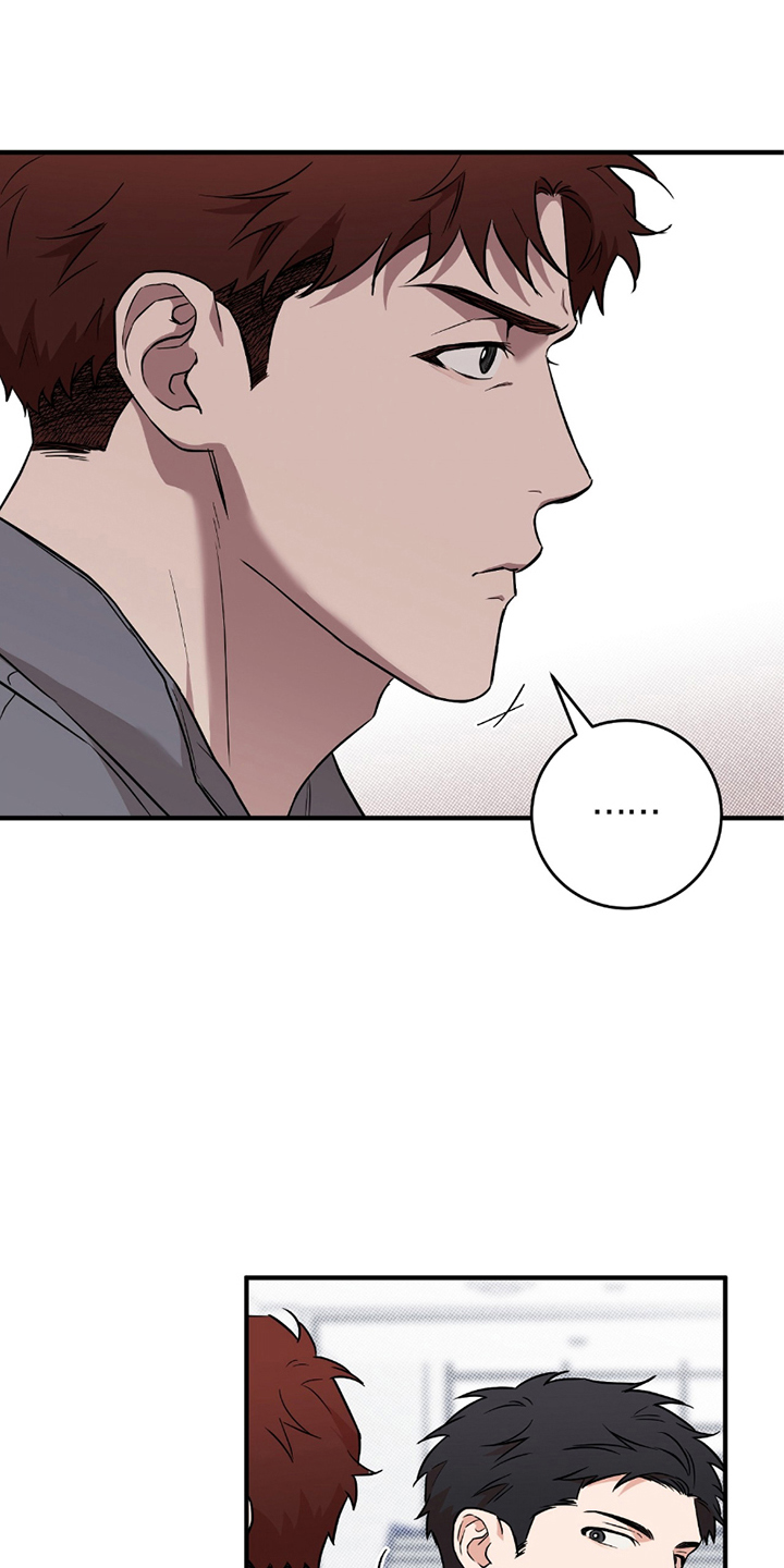 我的发小全集完整版漫画,第17话3图