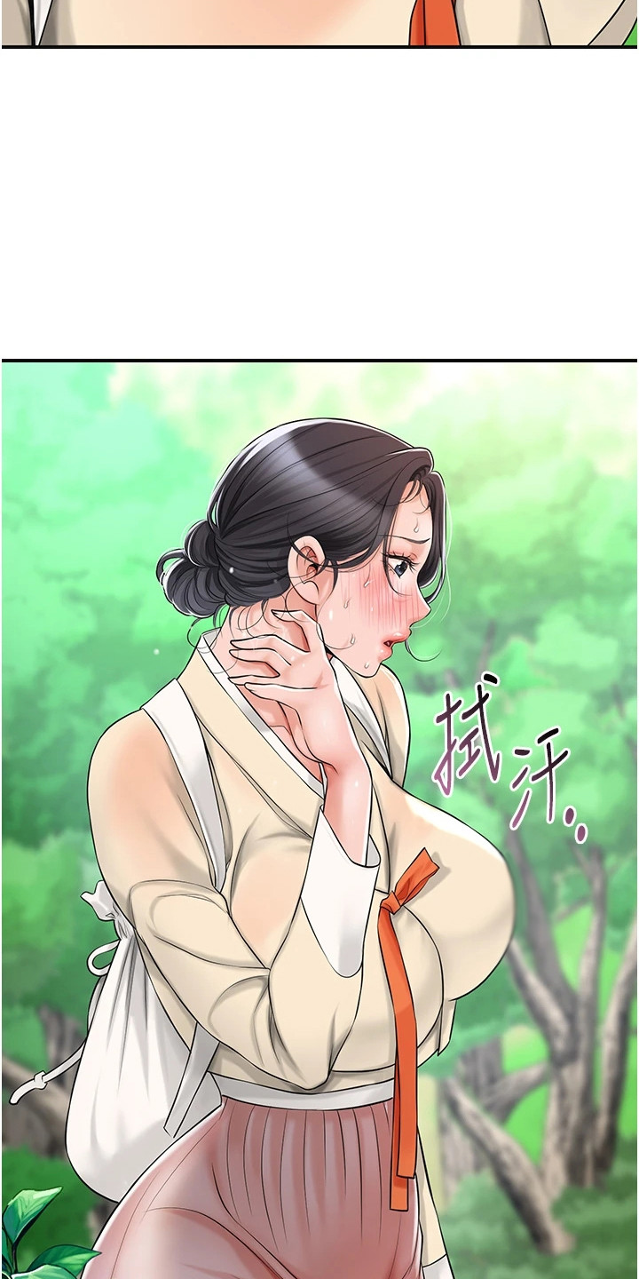 指尖群芳漫画免费阅读下拉式最新版本漫画,第13话3图