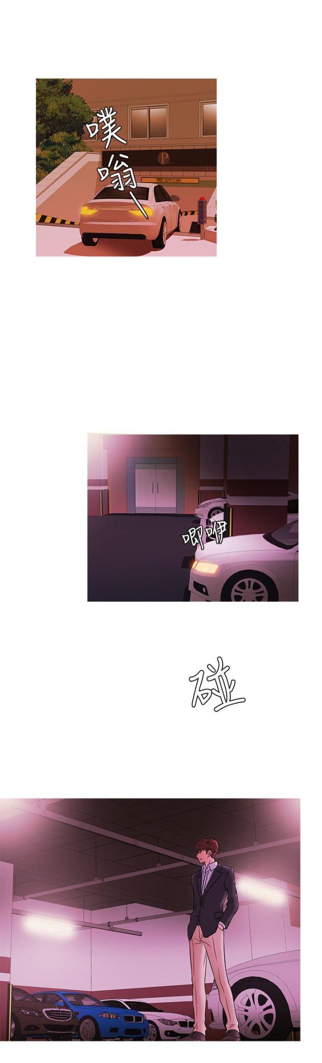应召生涯第一季怎么样漫画,第39话1图
