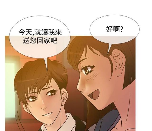 应召花名册介绍漫画,第17话5图
