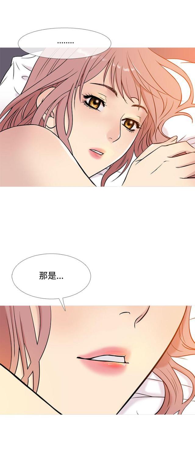 应召杀人案真实事件漫画,第33话3图