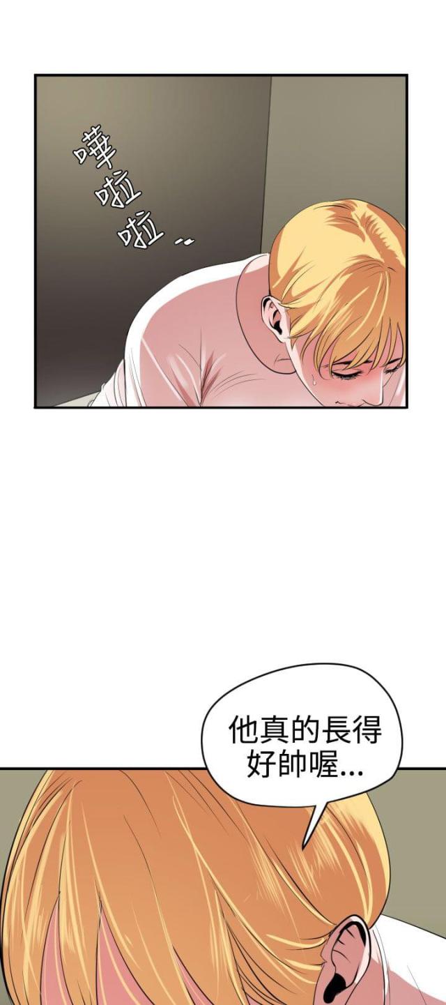 四个蛋糕的做法大全漫画,第52话1图