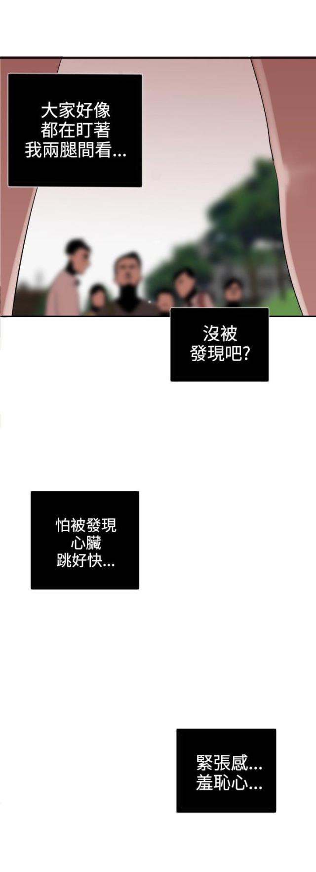 四个蛋黄可以加多少面粉漫画,第10话5图
