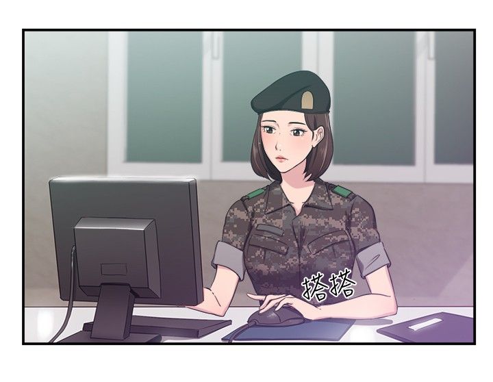 分手那天影后女友连闯四个红灯漫画,第21话2图