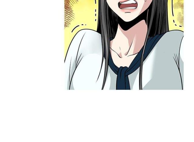 可以交易的手游漫画,第3话4图